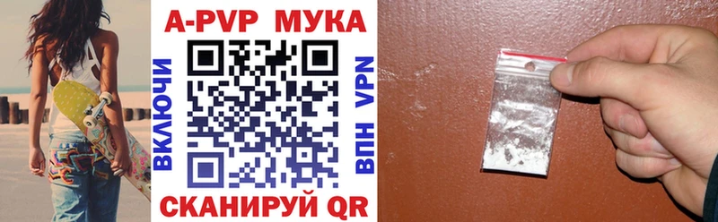 что такое   hydra ССЫЛКА  Альфа ПВП мука  Высоковск 