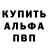 КЕТАМИН VHQ danil fatkin