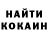 Amphetamine Розовый shtorm 444