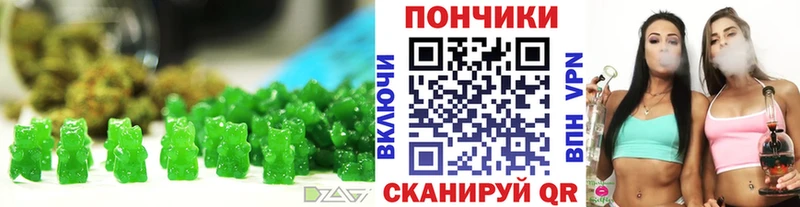 купить наркотик  Высоковск  Cannafood конопля 