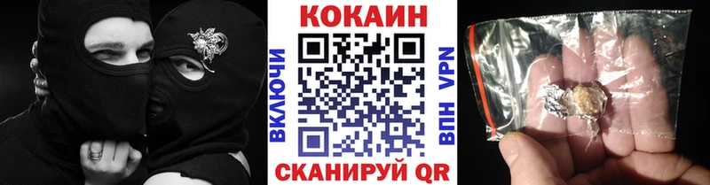 КОКАИН Перу  где найти   Высоковск 