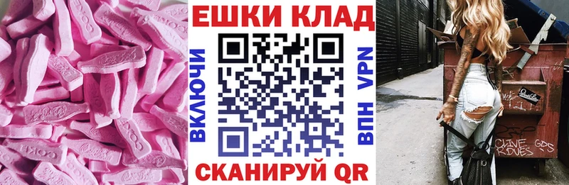 Ecstasy TESLA  как найти закладки  Высоковск 