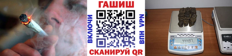 ГАШИШ индика сатива  Высоковск 