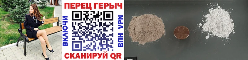 наркотики  Высоковск  ГЕРОИН Heroin 