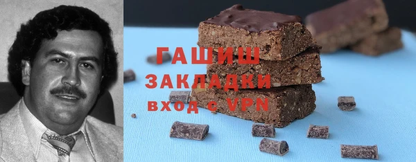 героин Белокуриха