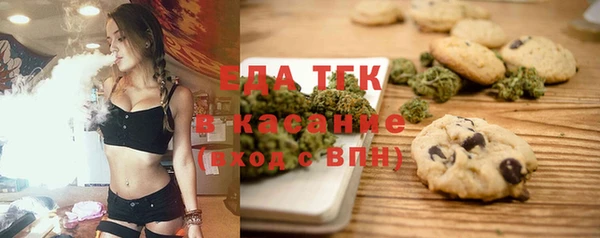 MESCALINE Верея