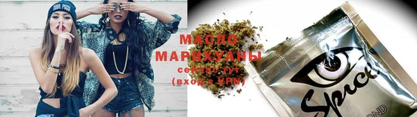 прущие крисы Богородск