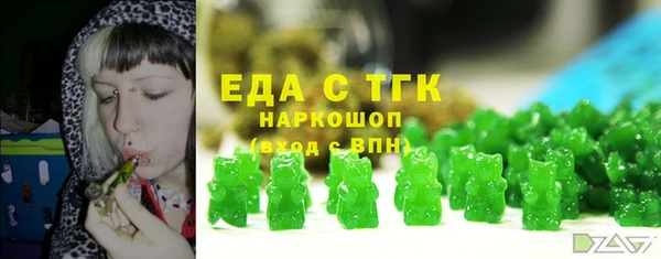 прущие крисы Богородск
