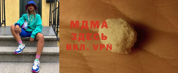 MESCALINE Верея