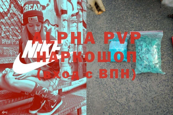 прущие крисы Богородск