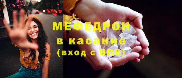 прущие крисы Богородск