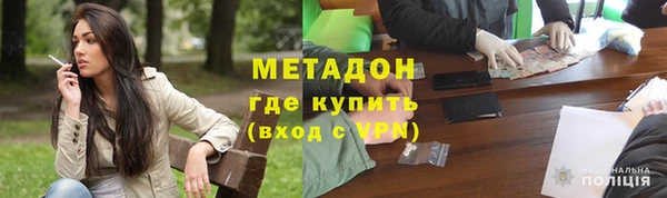 стаф Верхний Тагил