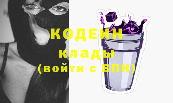 MESCALINE Верея