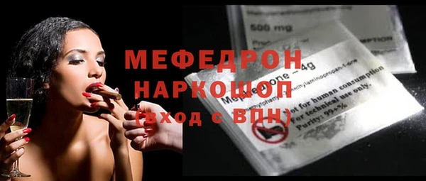 стаф Верхний Тагил