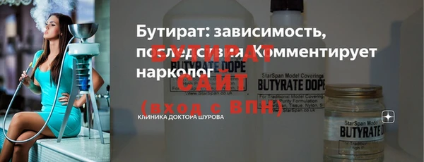 шишки Верхнеуральск