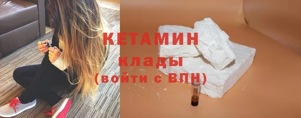 прущие крисы Богородск