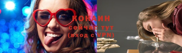 герыч Богородицк