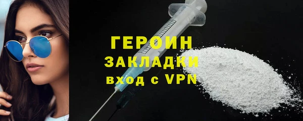 кокаин VHQ Белоозёрский