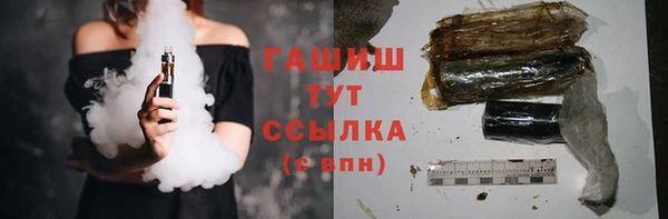 герыч Богородицк