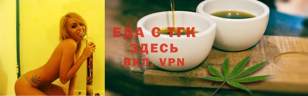 стаф Верхний Тагил