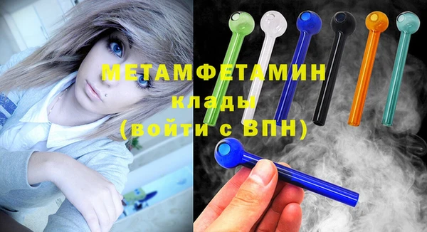 прущие крисы Богородск