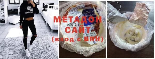 стаф Верхний Тагил