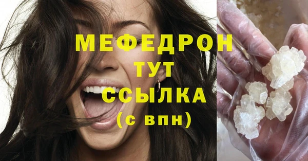 MESCALINE Верея