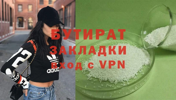 героин Богданович