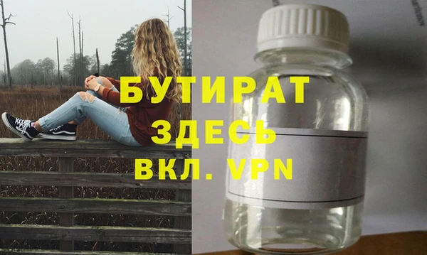 стаф Верхний Тагил