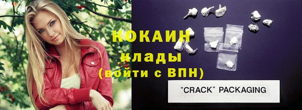 герыч Богородицк