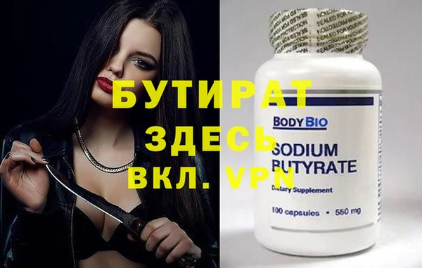 прущие крисы Богородск