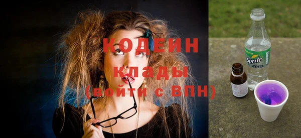 герыч Богородицк