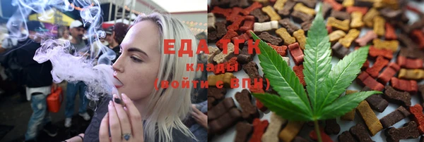 шишки Верхнеуральск