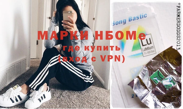 стаф Верхний Тагил