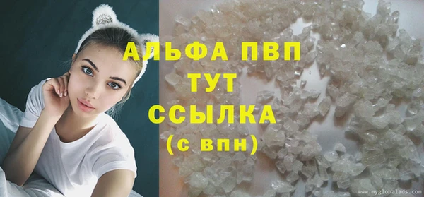 MESCALINE Верея