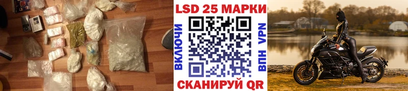 Лсд 25 экстази кислота  сайты даркнета состав  Высоковск 