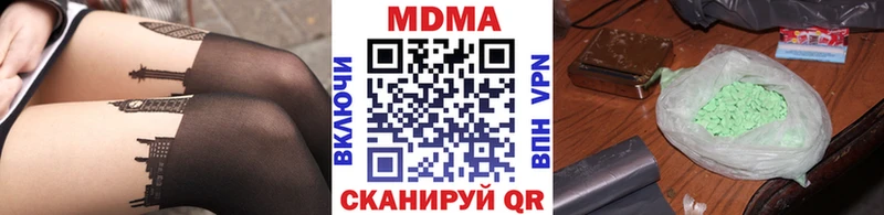 блэк спрут как зайти  Высоковск  MDMA кристаллы 