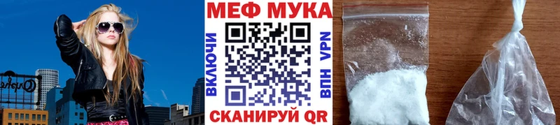 гидра зеркало  Высоковск  Мефедрон VHQ 