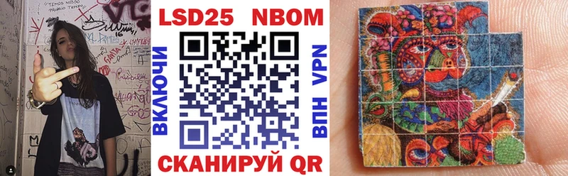 Марки N-bome 1,8мг  дарнет шоп  Высоковск 